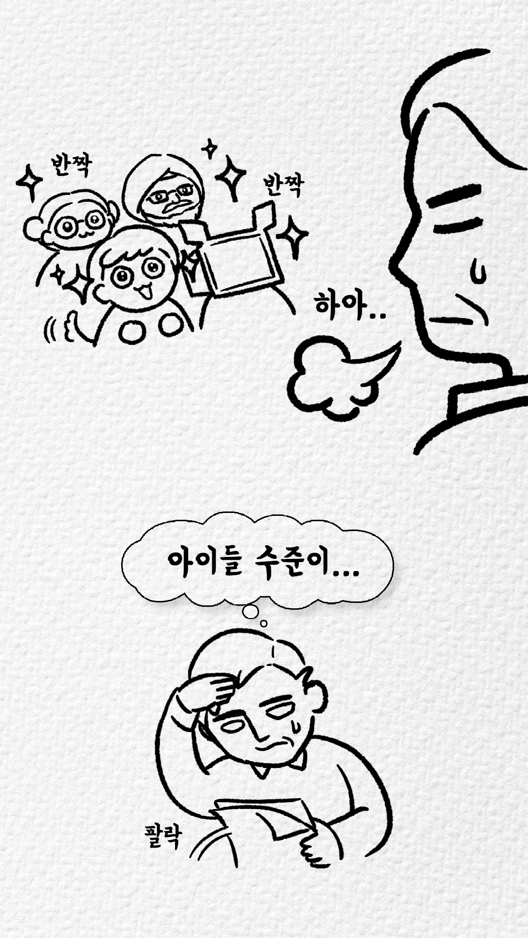 ep4_07.jpg